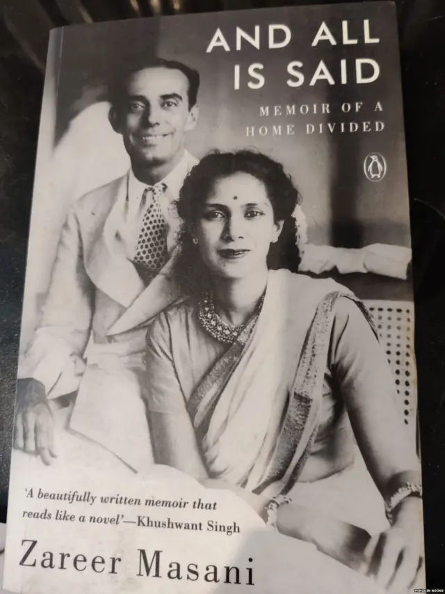 जेआरडी टाटा