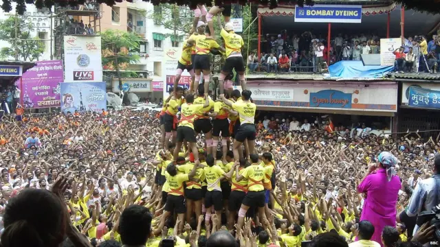 दहीहंडी