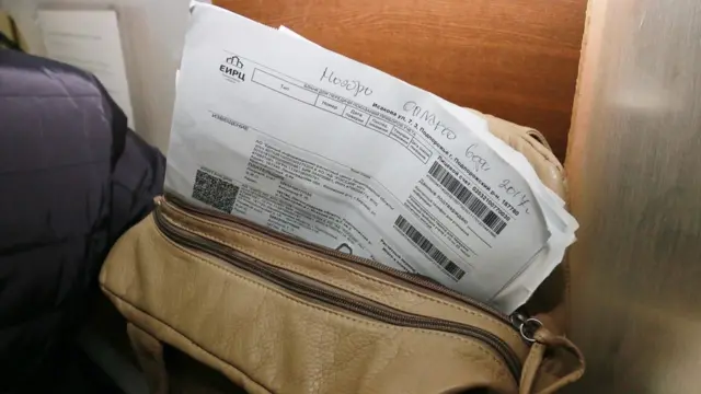 Платежки за коммуналку