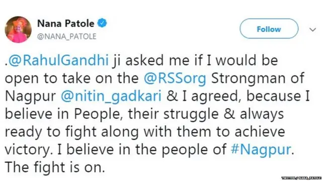 माझा नागपूरच्या जनतेवर विश्वास आहे, असं पटोले यांनी काँग्रेसची यादी जाहीर झाल्यावर ट्वीट केलं.