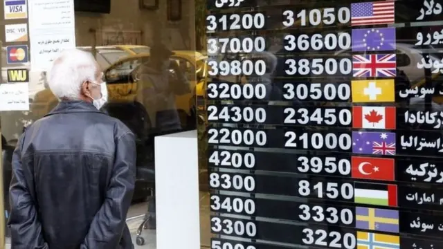 মূদ্রার বিনিময় মূল্যের বিনিময় হারের বোর্ড।