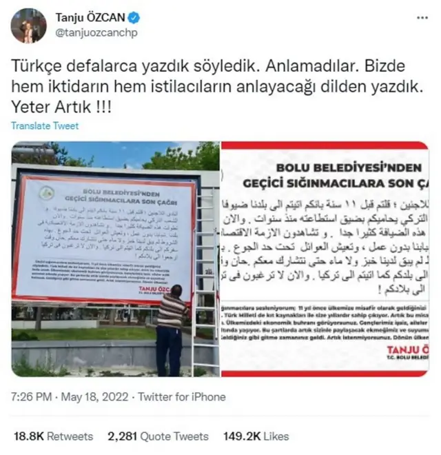 دادستانی دستور داده بیلبوردها جمع شود.