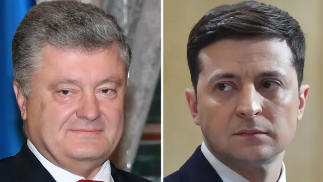 Порошенко и Зеленский