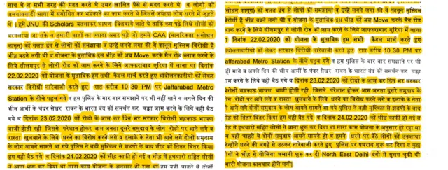 बाएं नताशा का बयान, दाएं देवांगना का डिस्क्लोज़र बयान. तारीख- 26.05.2020