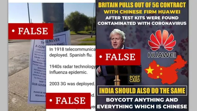 ఫ్యాక్ట్ చెక్