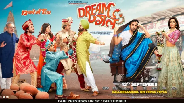 ड्रीम गर्ल