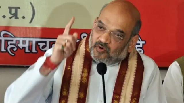 अमित शाह