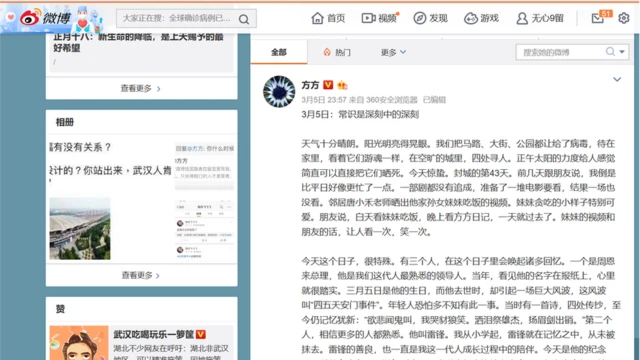 Hình chụp một bài nhật ký của Phương Phương trên mạng Weibo