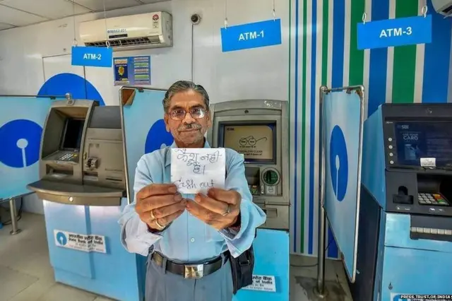 ਕੈਸ਼ ਦੀ ਕਿੱਲਤ