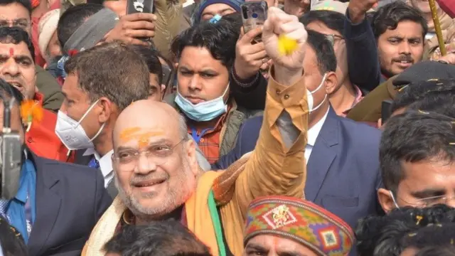 अमित शाह