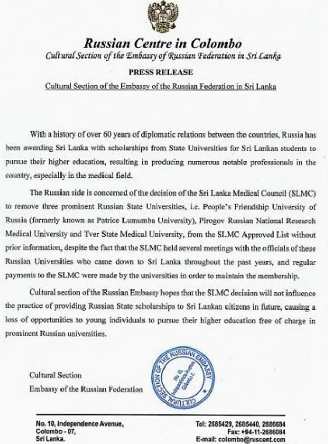 රුසියානු තානාපති කාර්යාලය නිකුත් කළ නිවේදනය