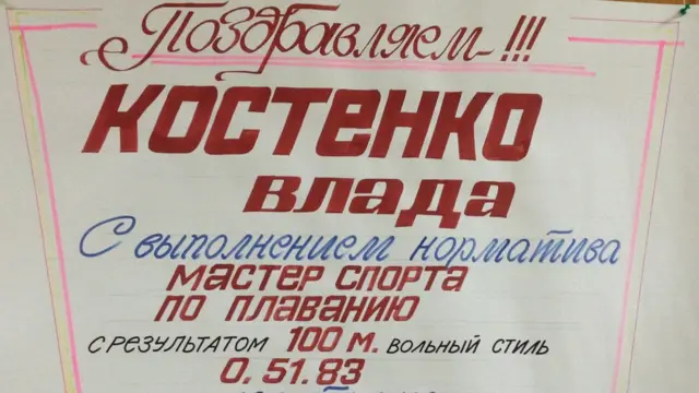 Оголошення