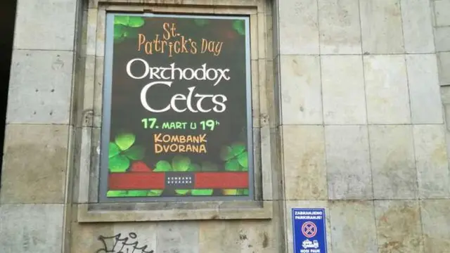 koncerti, Kombank dvorana