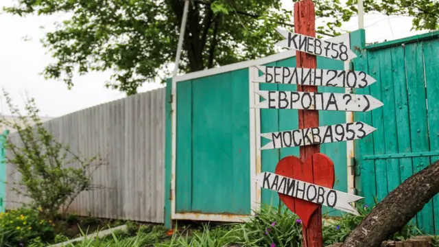 Деревня Калиново в Луганской области