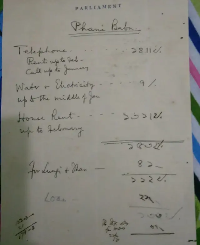 फनी गोपाल सेनगुप्ता