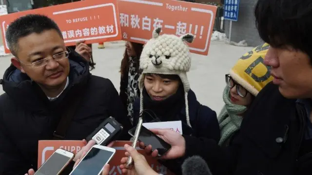 廣州中山大學學生秋白