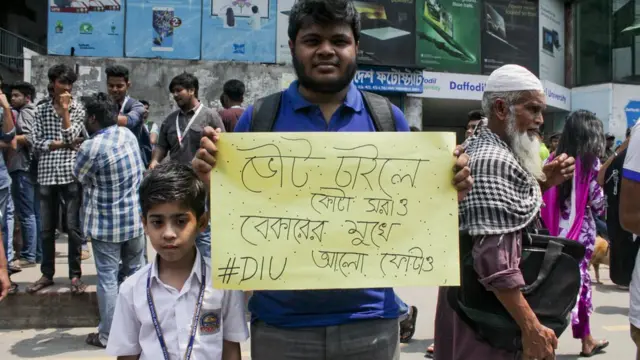 কোটার কারণে মেধাবীরা সুযোগ পাচ্ছেন না বলে অভিযোগ করছেন বিক্ষোভকারীরা।