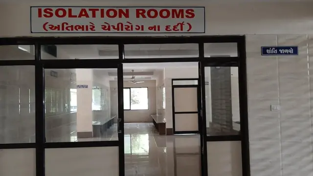 ચેપી રોગની હૉસ્પિટલ