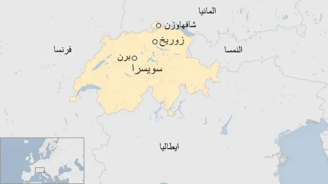 سويسرا