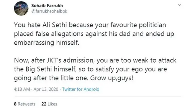 ٹویٹ