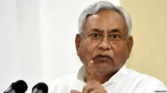 नीतीश कुमार