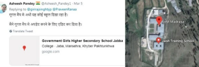 ఫొటోల వెనుక నిజం