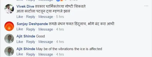 प्रतिक्रिया