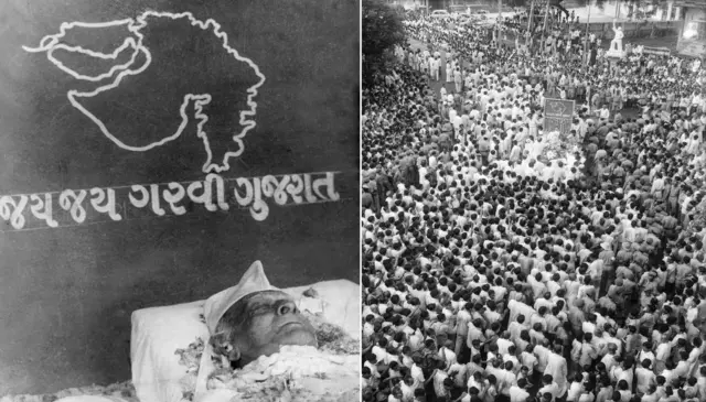 મહાગુજરાતની ચળવળ