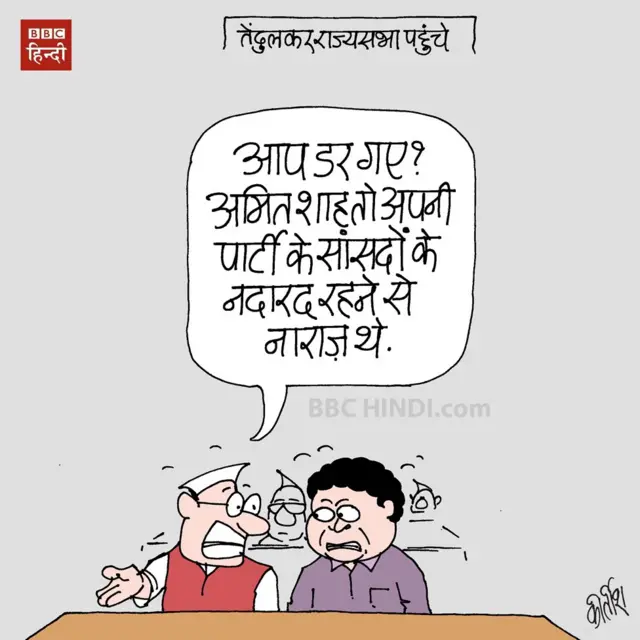 कार्टून