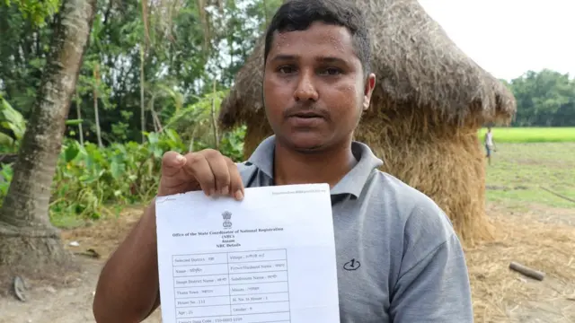 असम एनआरसी