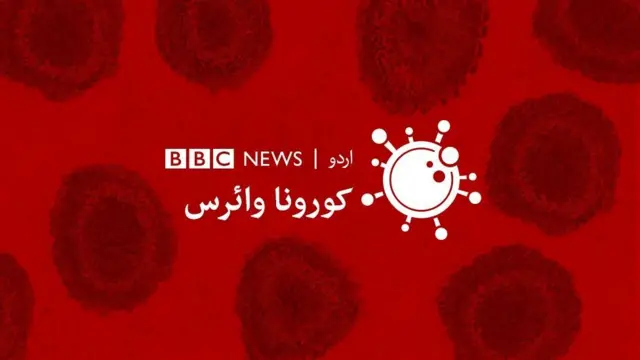 کورونا