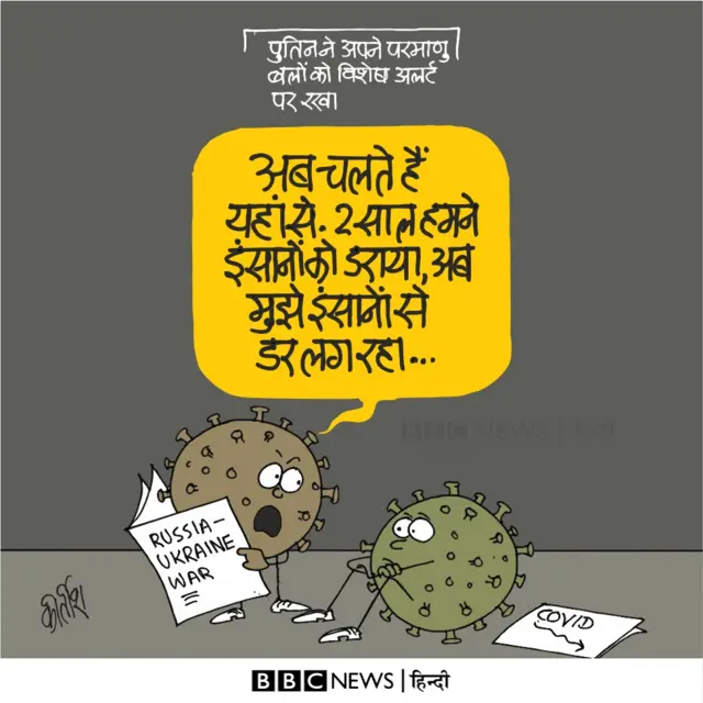 कार्टून