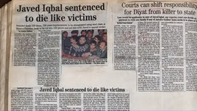 انگریزی اخبار دی نیوز میں شائع خبر