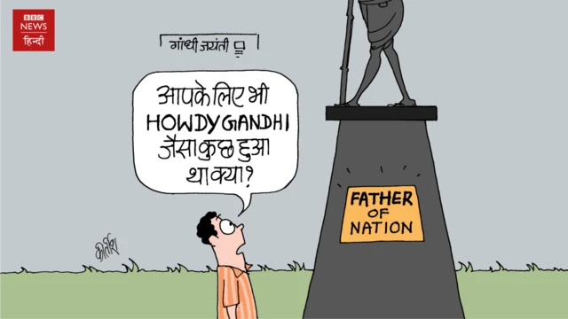 कार्टून
