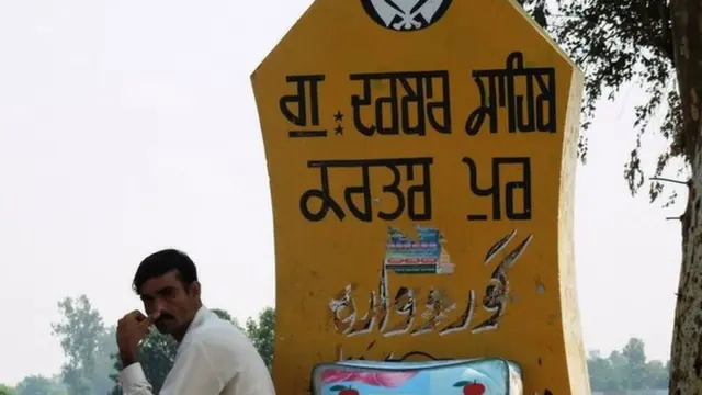 ਗੁਰਦੁਆਰਾ ਦਰਬਾਰ ਸਾਹਿਬ ਕਰਤਾਰਪੁਰ, ਪਾਕਿਸਤਾਨ
