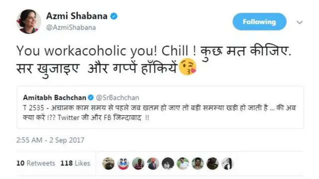 शबाना ट्वीट्स