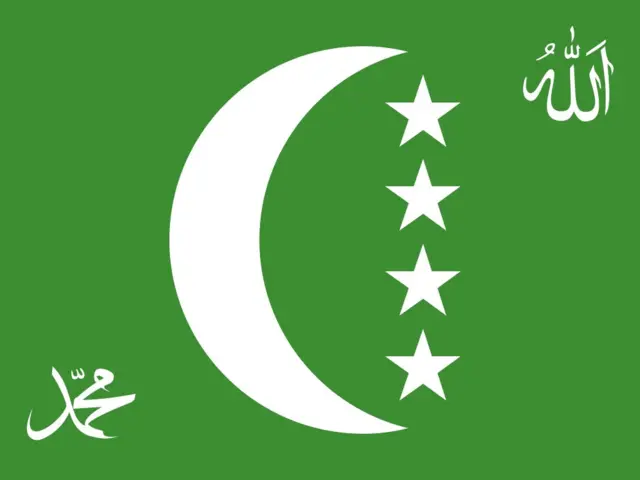 علم جزر القمر بين عامي 1996 و2001