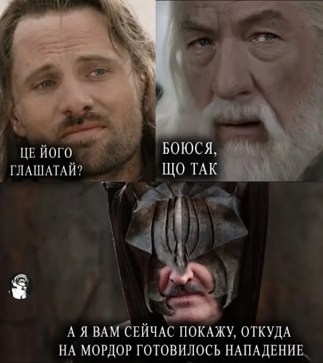 Путін і персні