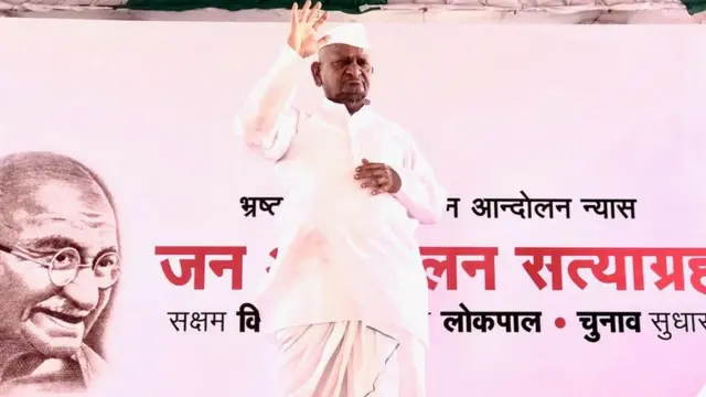 अण्णा हजारे