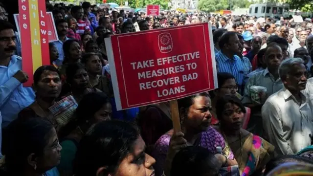 बैंकों के ख़िलाफ़ प्रदर्शन