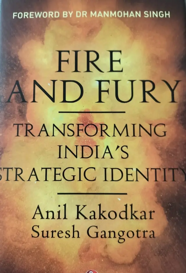 अनिल काकोडर की किताब