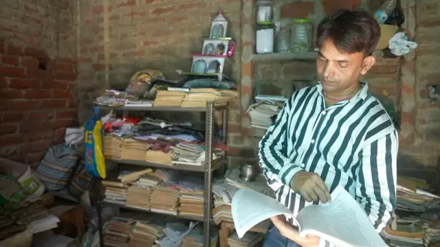 धर्मेंद्र गोस्वामी