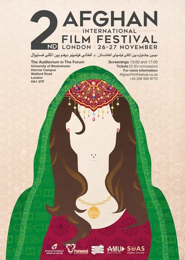 دومین جشنواره فیلم‌های افغانستان در لندن