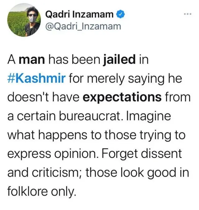 قادری انضمام