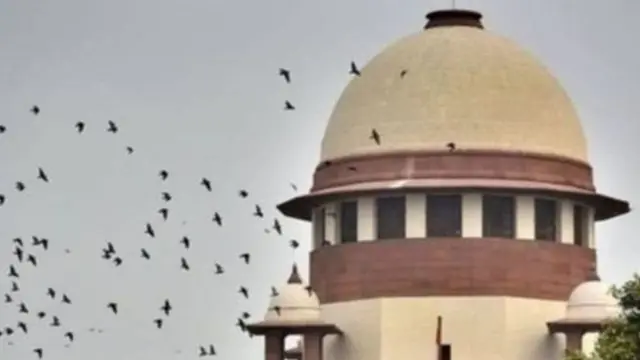 உச்ச நீதிமன்றம்