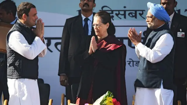 ராகுல் காந்தி