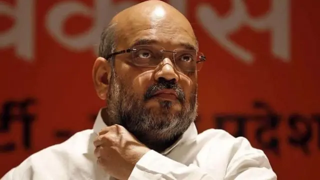 अमित शाह