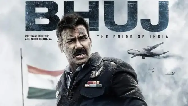 डिज्नी प्लस हॉटस्टार