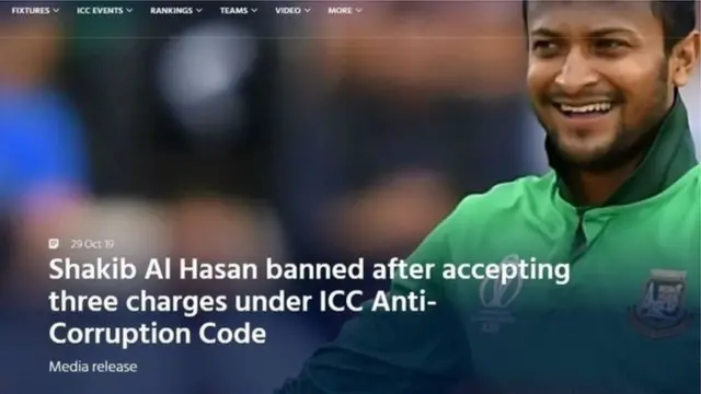 সাকিব আল হাসানকে দু'বছরের জন্য নিষিদ্ধ করেছে আইসিসি।