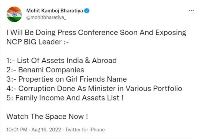 ट्विटर